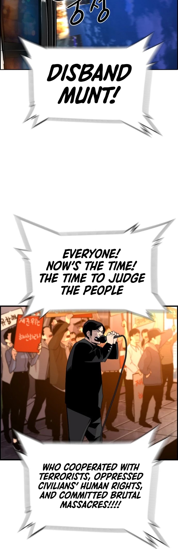 Terror vs Revival Chapter 49 page 17 - Chapter 49