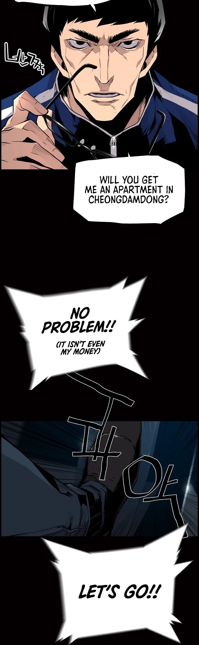 Terror vs Revival Chapter 50 page 29 - Chapter 50