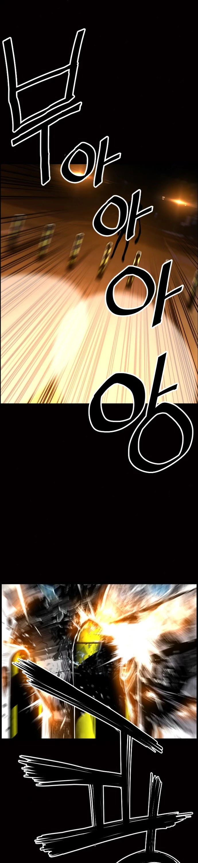 Terror vs Revival Chapter 50 page 30 - Chapter 50