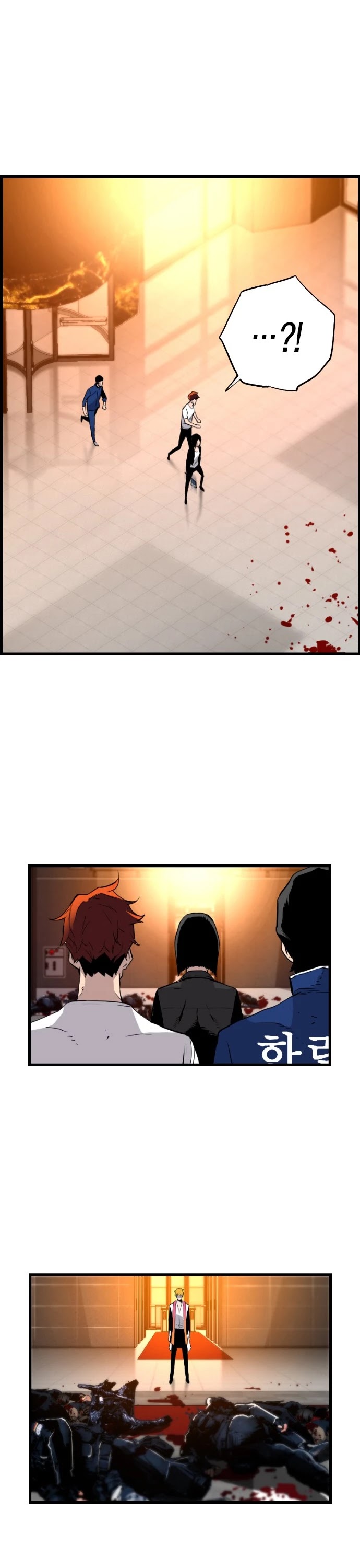 Terror vs Revival Chapter 51 page 17 - Chapter 51
