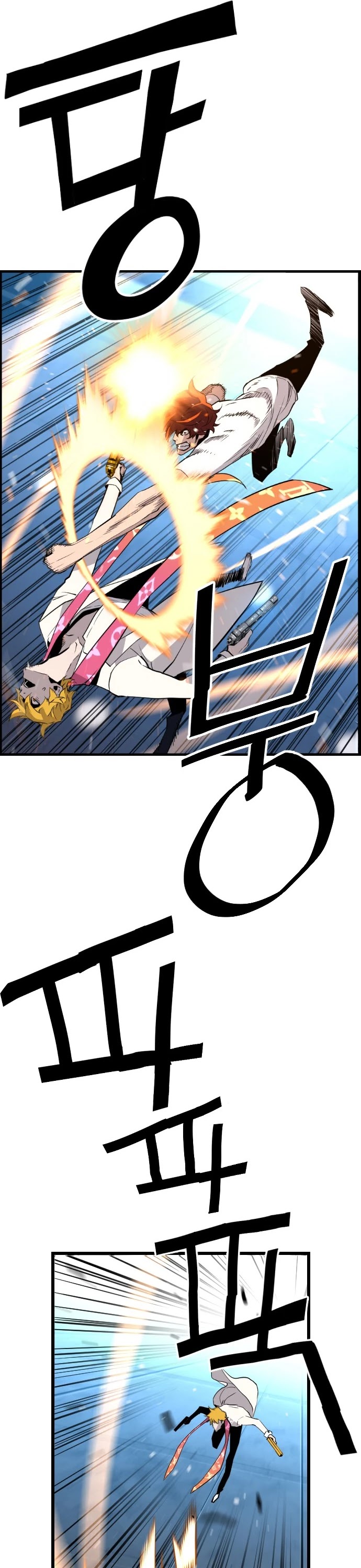 Terror vs Revival Chapter 51 page 24 - Chapter 51