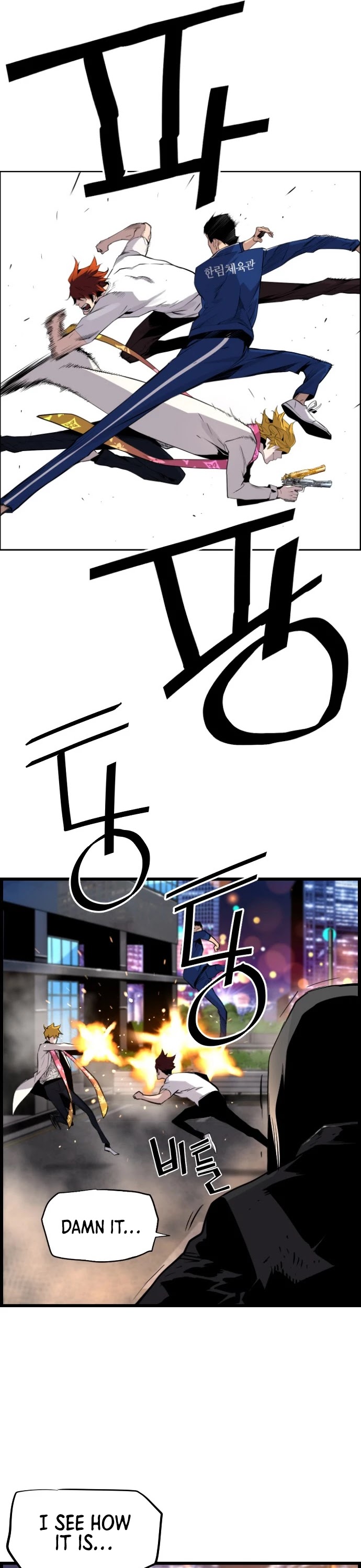 Terror vs Revival Chapter 51 page 5 - Chapter 51