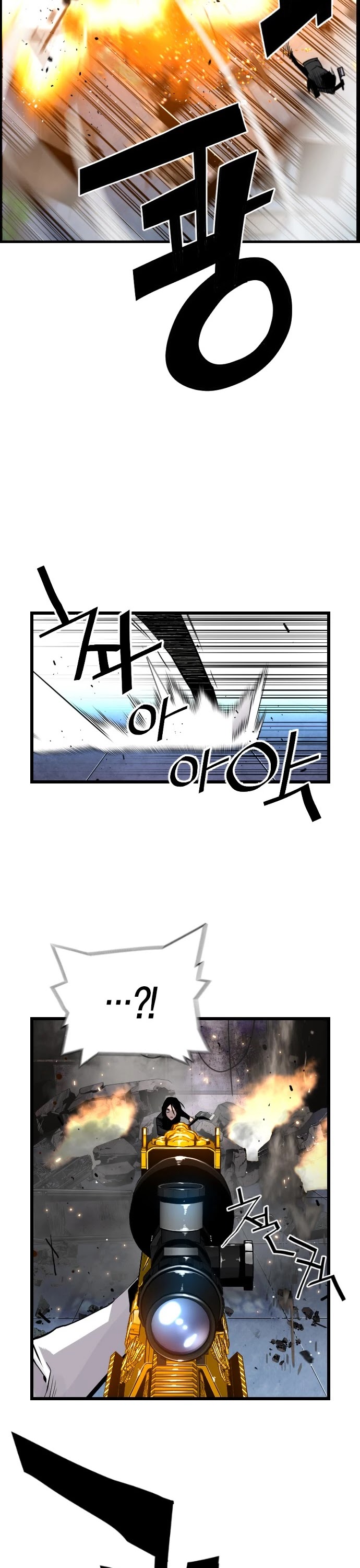 Terror vs Revival Chapter 52 page 23 - Chapter 52