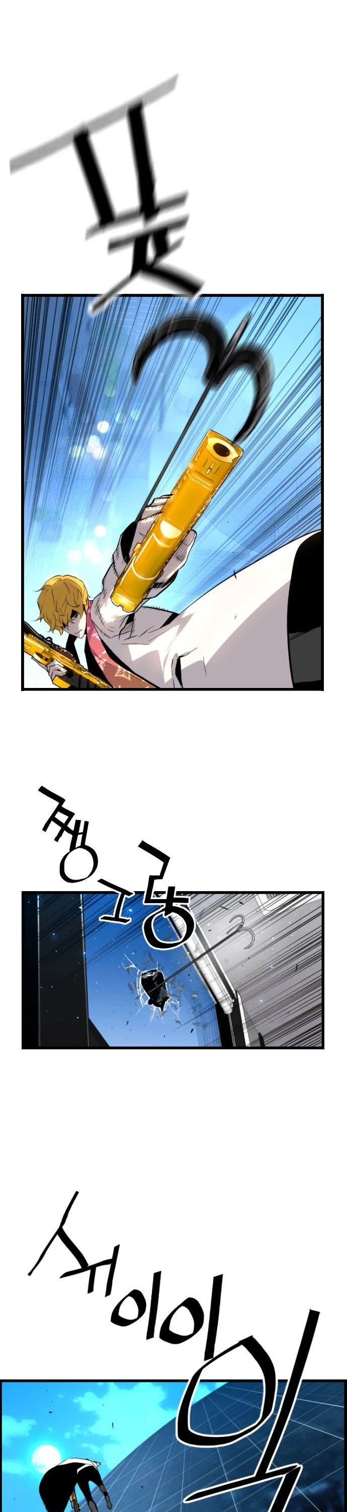 Terror vs Revival Chapter 53 page 35 - Chapter 53