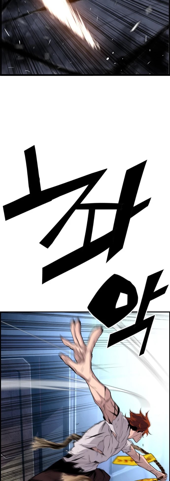 Terror vs Revival Chapter 54 page 32 - Chapter 54
