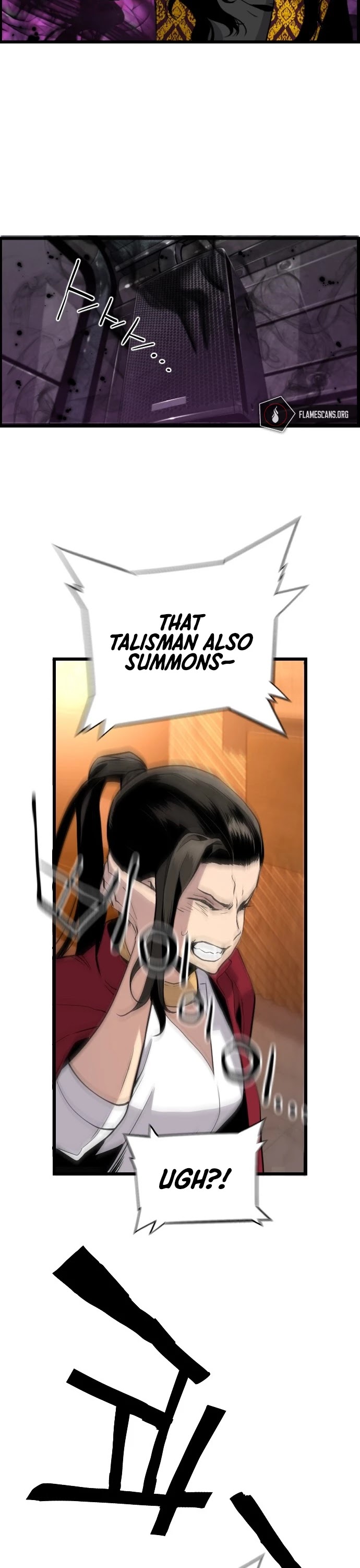 Terror vs Revival Chapter 55 page 6 - Chapter 55