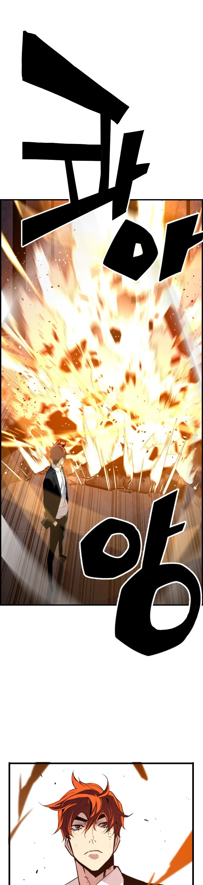 Terror vs Revival Chapter 56 page 18 - Chapter 56