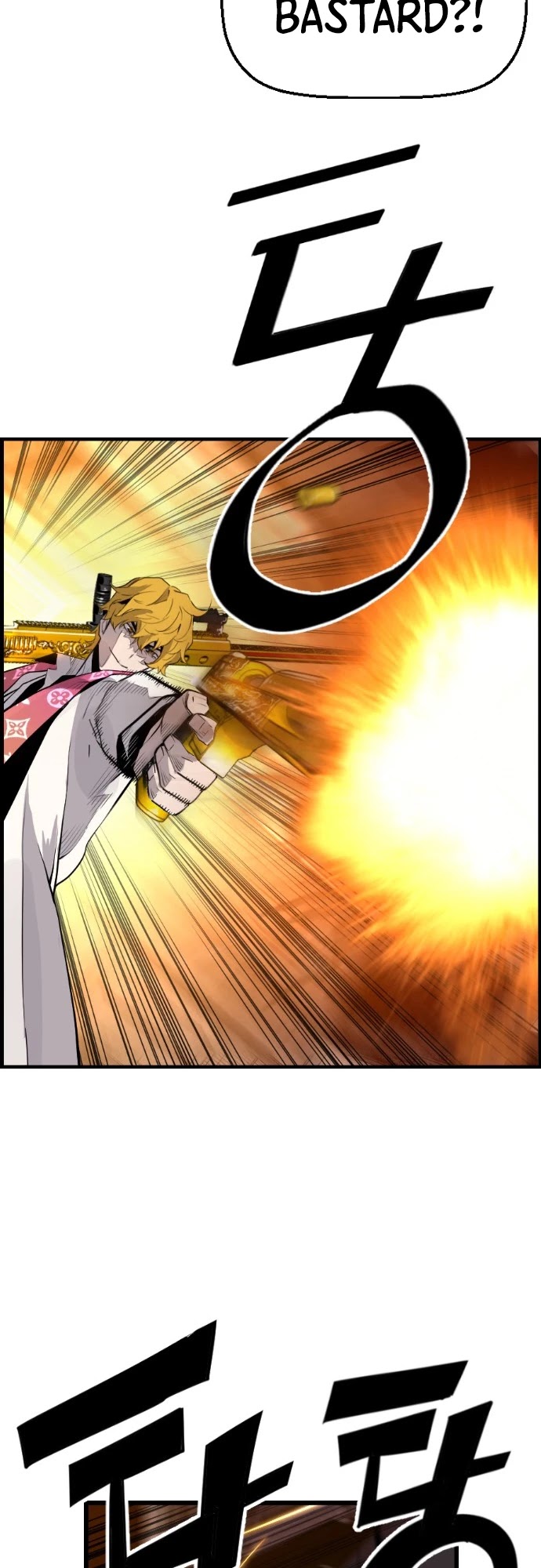 Terror vs Revival Chapter 56 page 24 - Chapter 56