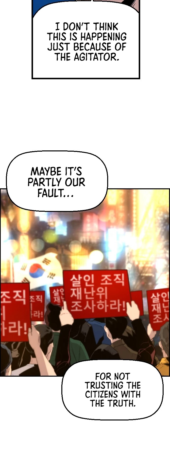 Terror vs Revival Chapter 56 page 32 - Chapter 56