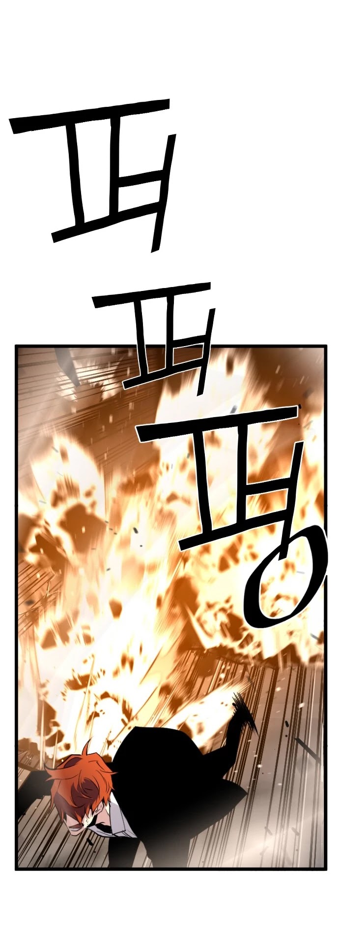 Terror vs Revival Chapter 56 page 33 - Chapter 56