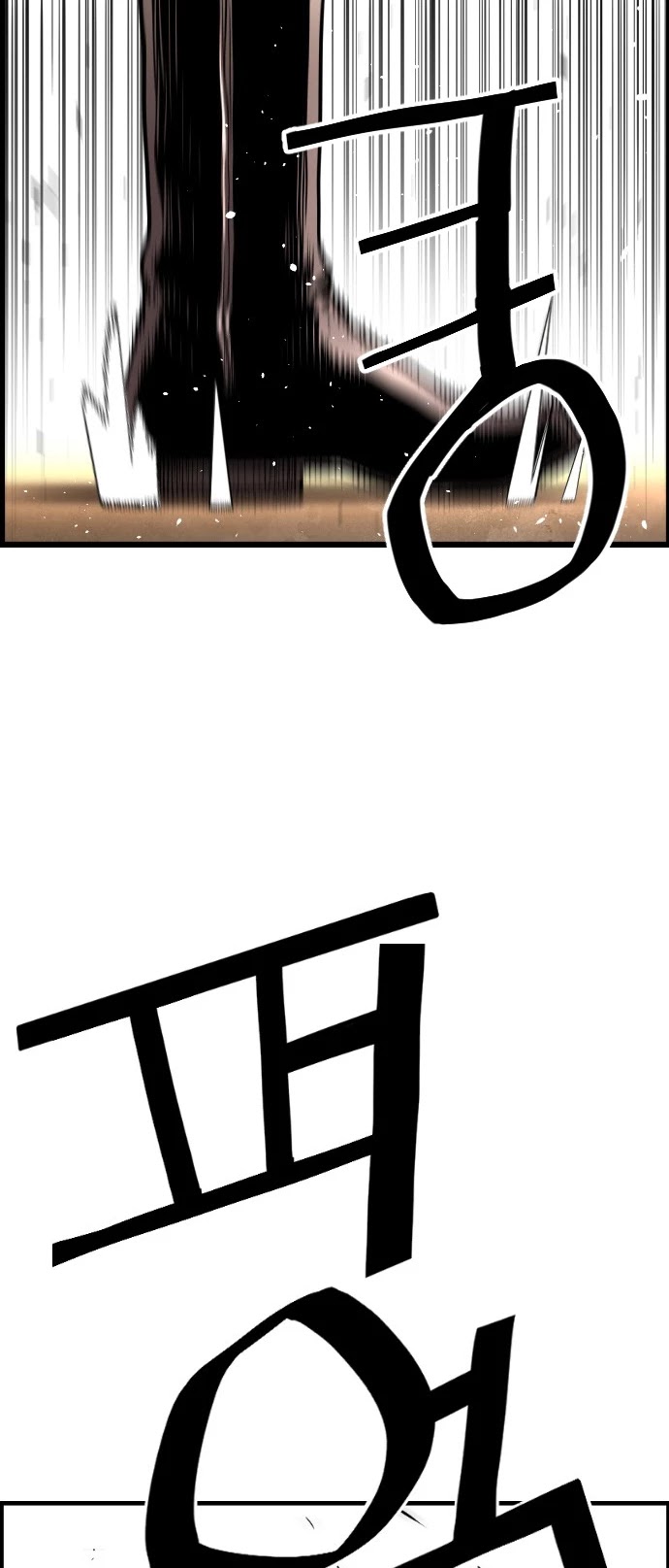 Terror vs Revival Chapter 57 page 20 - Chapter 57