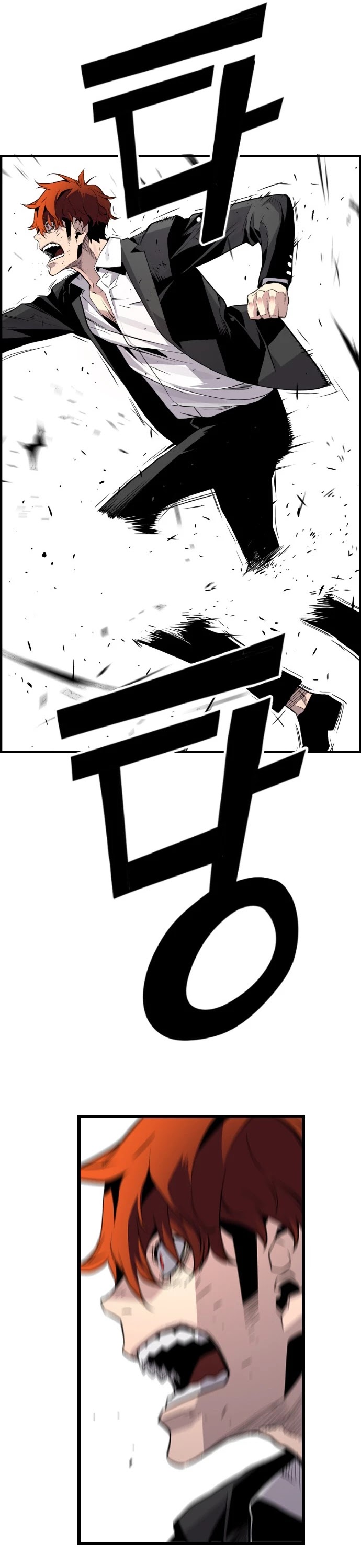 Terror vs Revival Chapter 57 page 29 - Chapter 57