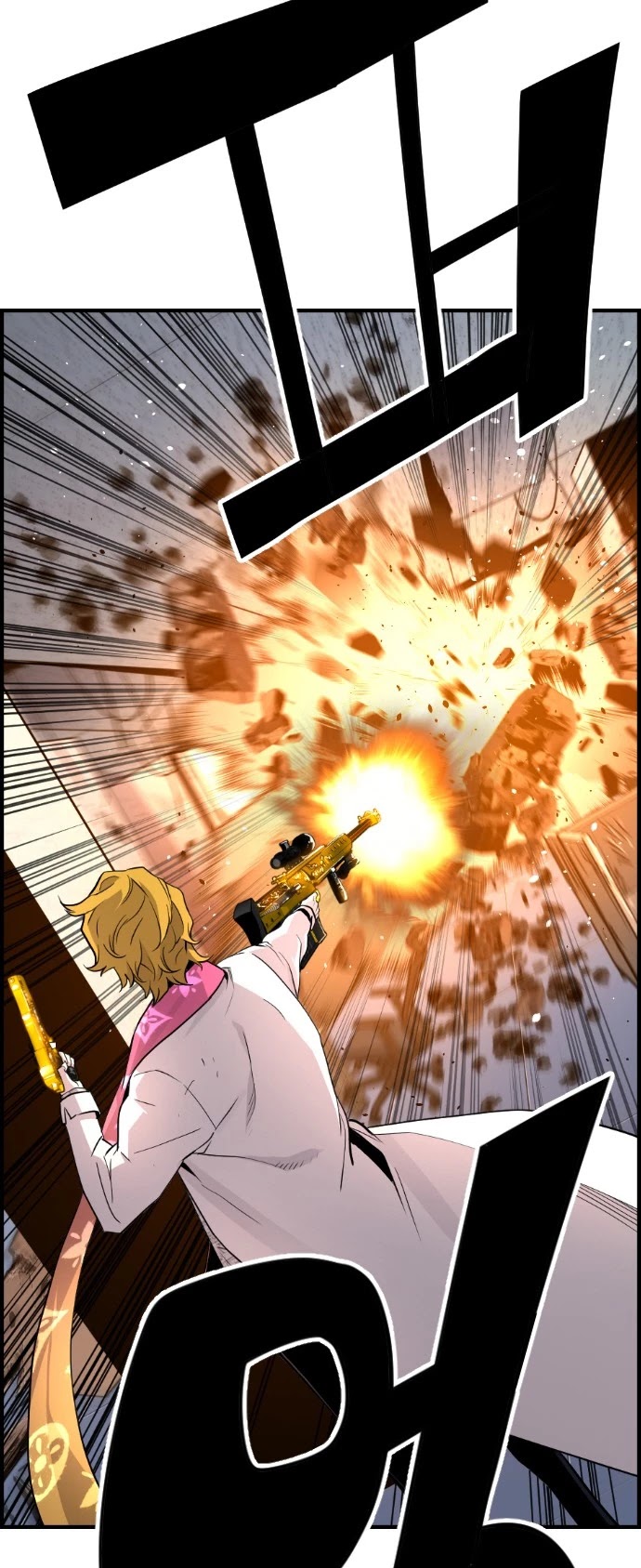 Terror vs Revival Chapter 57 page 4 - Chapter 57
