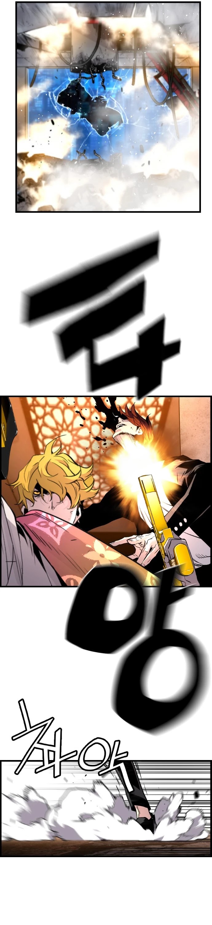 Terror vs Revival Chapter 57 page 6 - Chapter 57