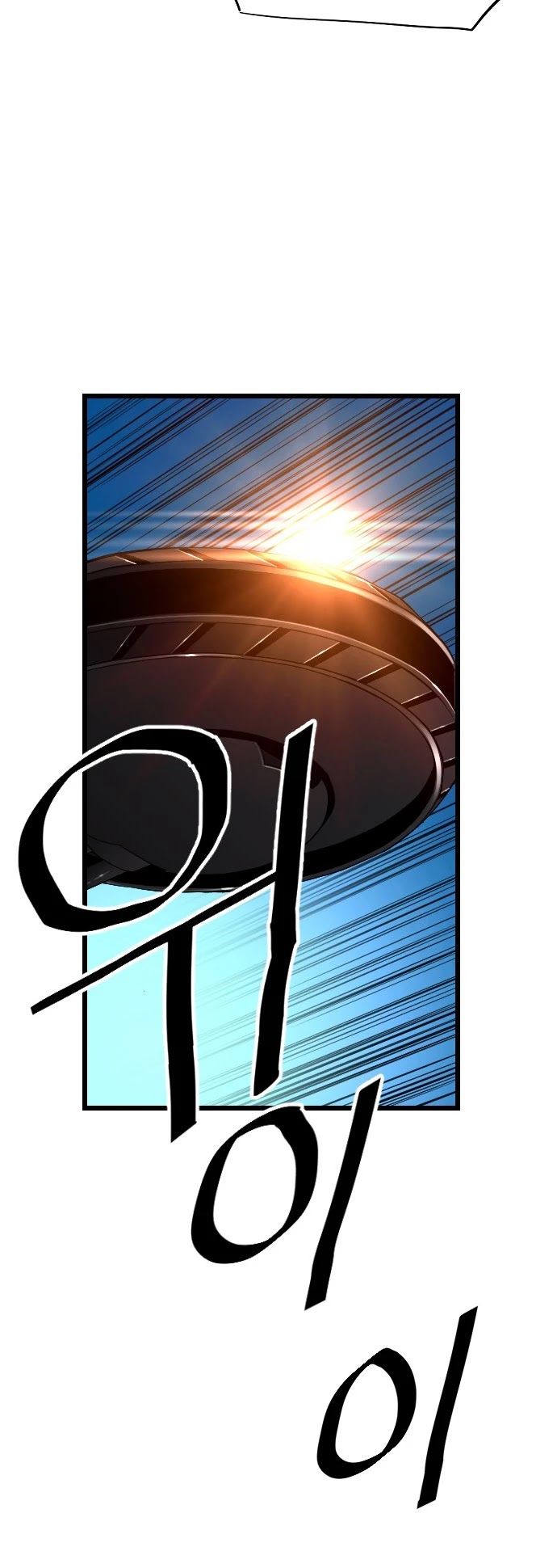 Terror vs Revival Chapter 58 page 13 - Chapter 58