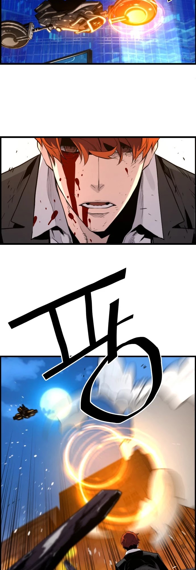 Terror vs Revival Chapter 58 page 20 - Chapter 58