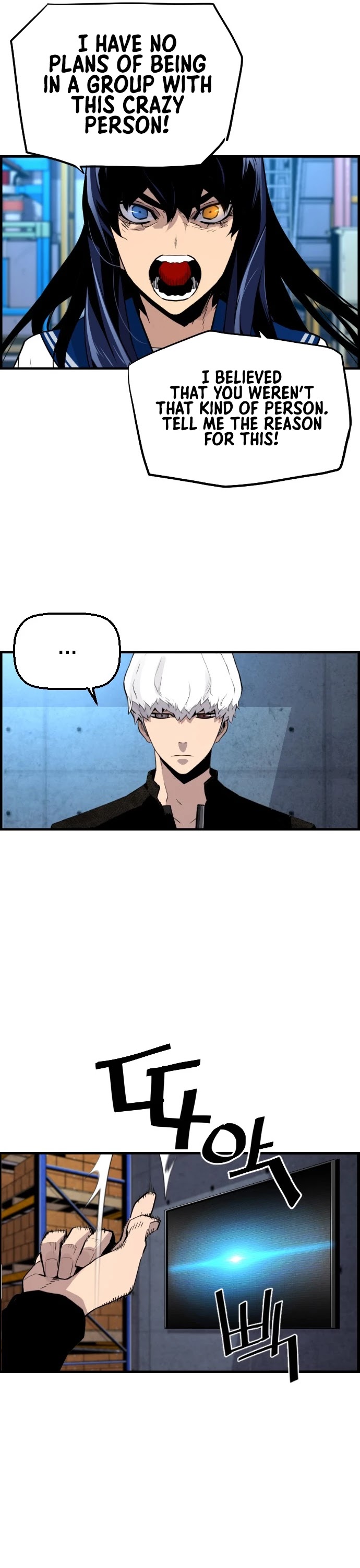 Terror vs Revival Chapter 59 page 6 - Chapter 59