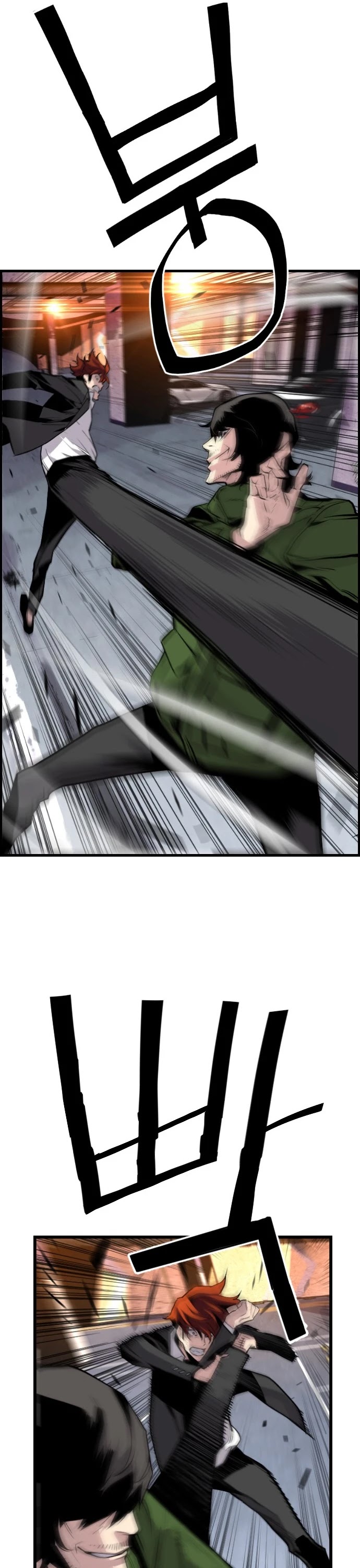Terror vs Revival Chapter 61 page 6 - Chapter 61