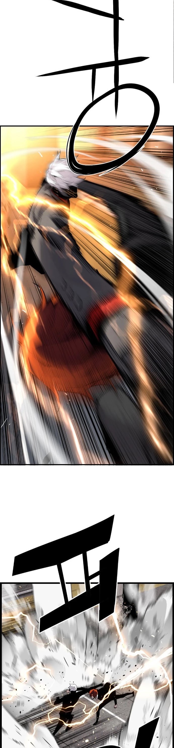 Terror vs Revival Chapter 62 page 22 - Chapter 62