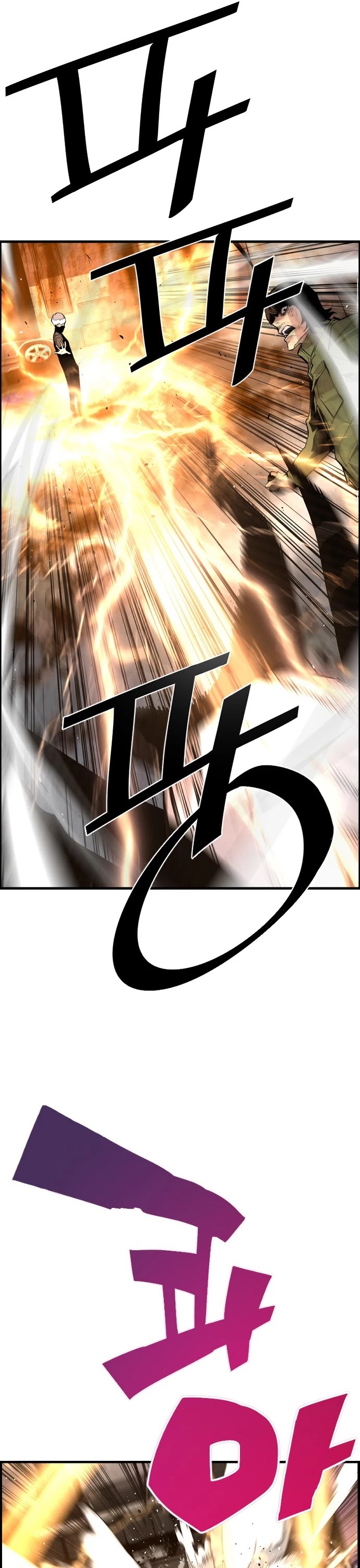 Terror vs Revival Chapter 63 page 10 - Chapter 63