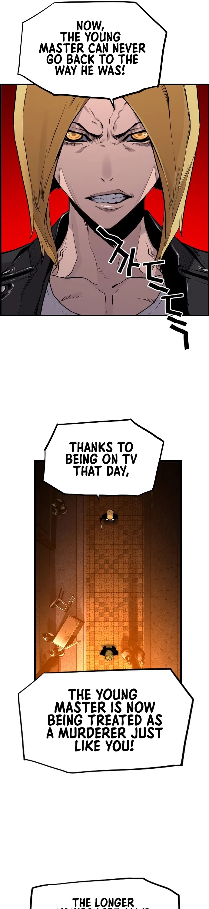 Terror vs Revival Chapter 63 page 25 - Chapter 63