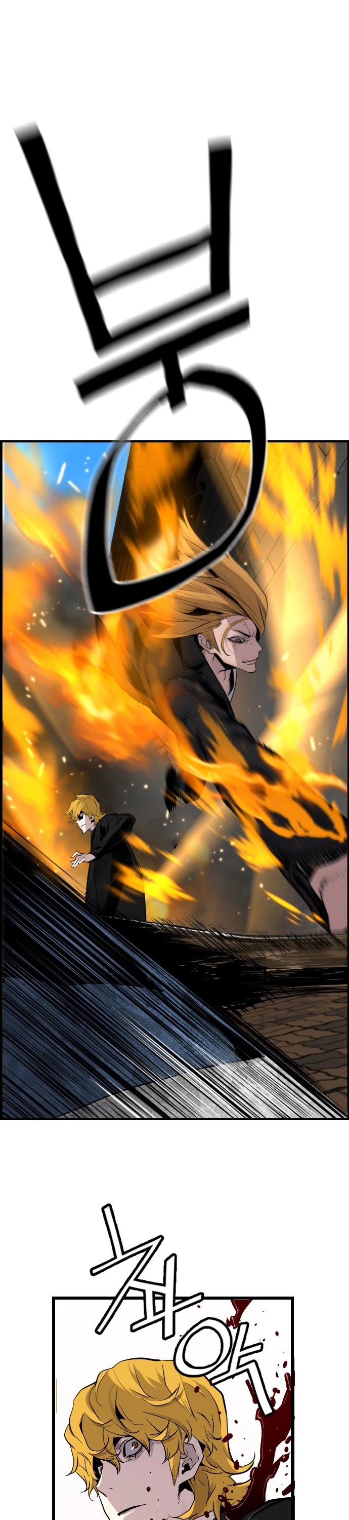 Terror vs Revival Chapter 63 page 29 - Chapter 63