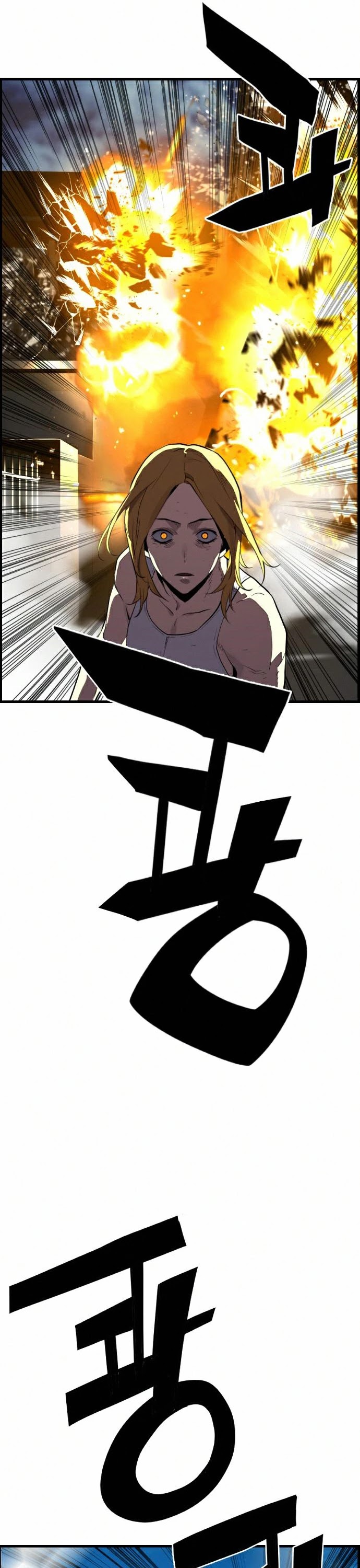 Terror vs Revival Chapter 64 page 10 - Chapter 64