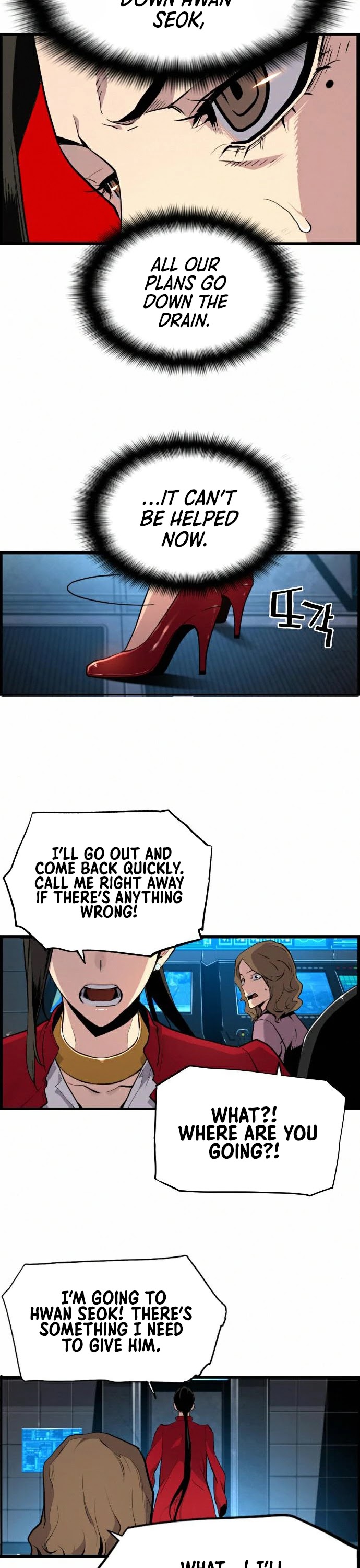 Terror vs Revival Chapter 64 page 27 - Chapter 64