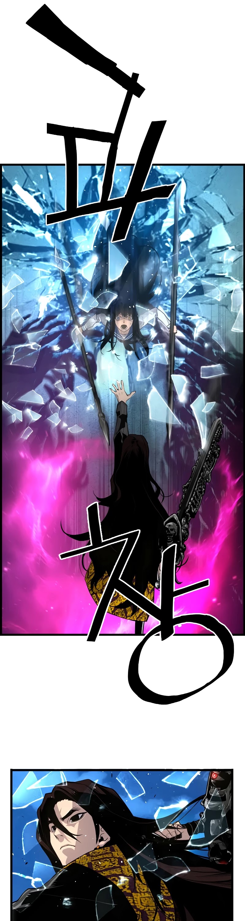 Terror vs Revival Chapter 66 page 12 - Chapter 66