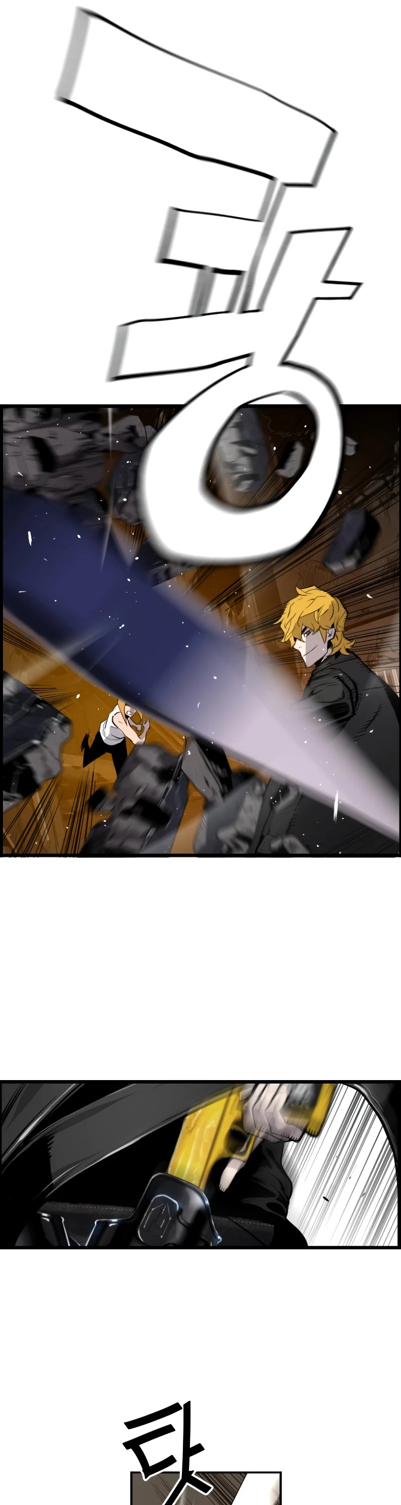 Terror vs Revival Chapter 66 page 27 - Chapter 66