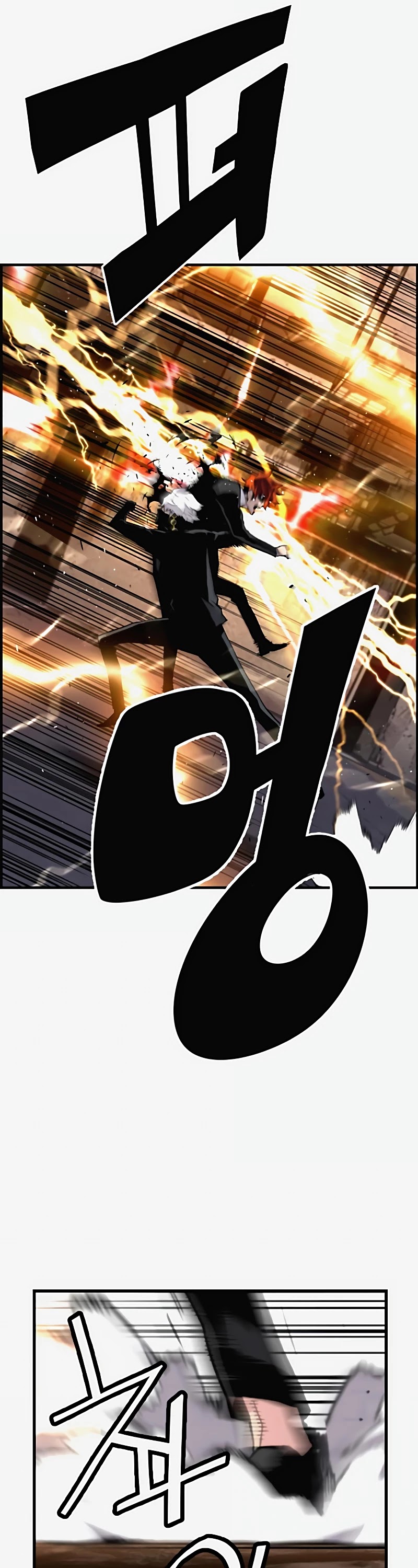 Terror vs Revival Chapter 67 page 12 - Chapter 67