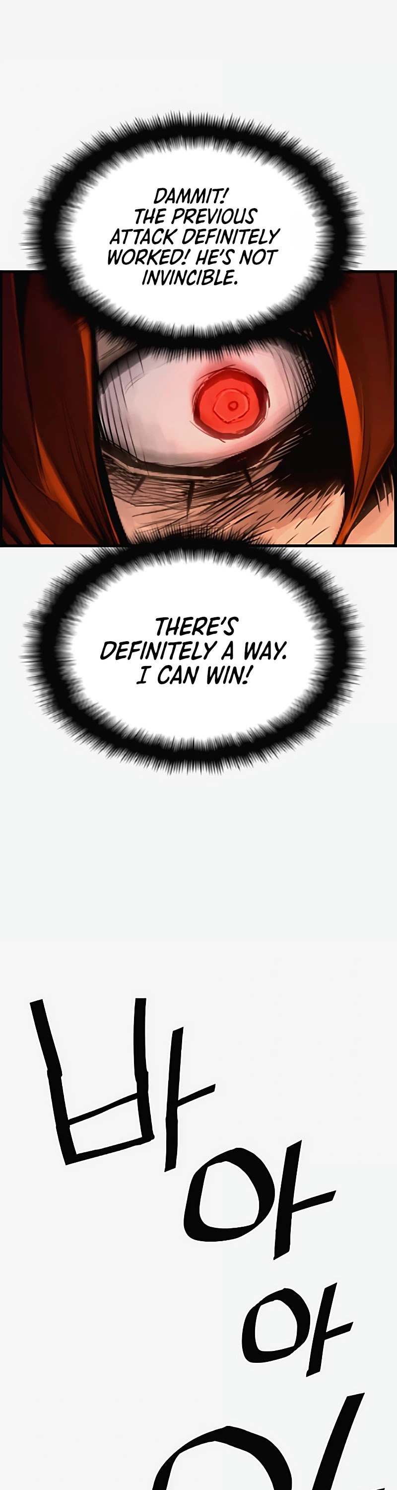 Terror vs Revival Chapter 67 page 28 - Chapter 67