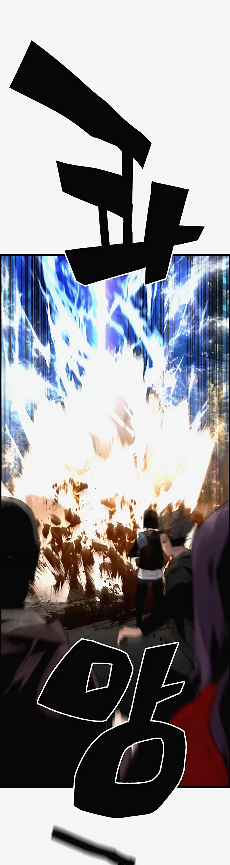 Terror vs Revival Chapter 68 page 30 - Chapter 68