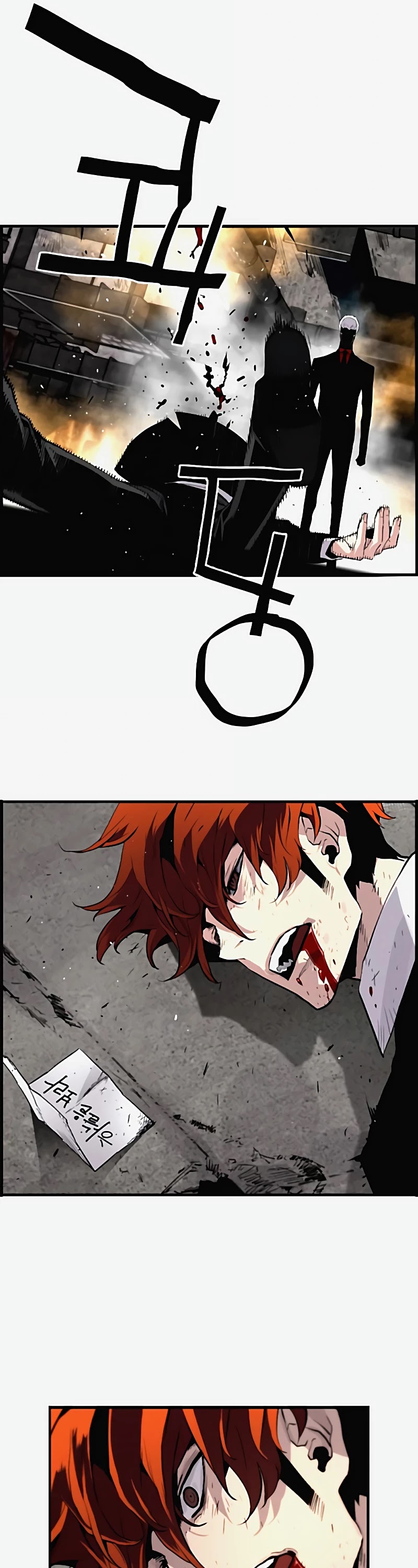 Terror vs Revival Chapter 68 page 8 - Chapter 68