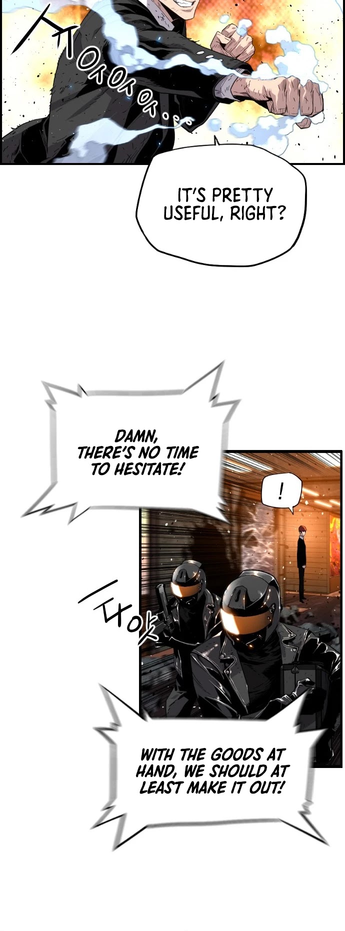 Terror vs Revival Chapter 7 page 17 - Chapter 7
