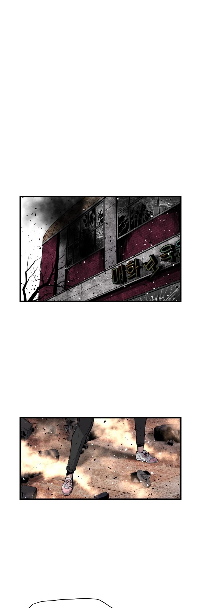 Terror vs Revival Chapter 7 page 32 - Chapter 7