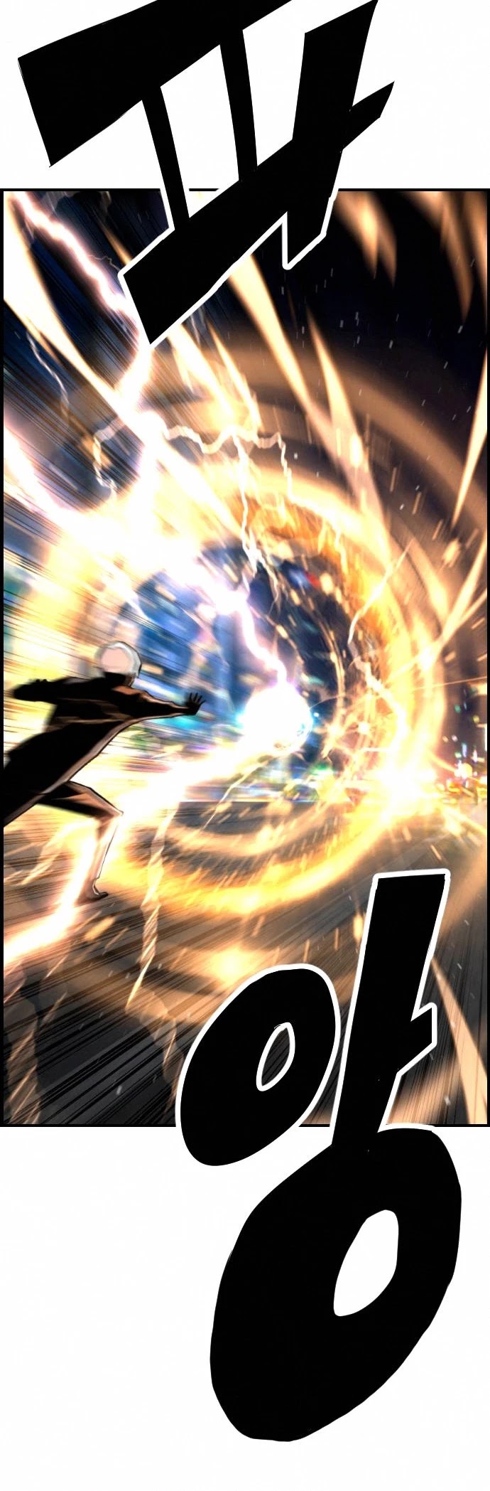 Terror vs Revival Chapter 71 page 13 - Chapter 71