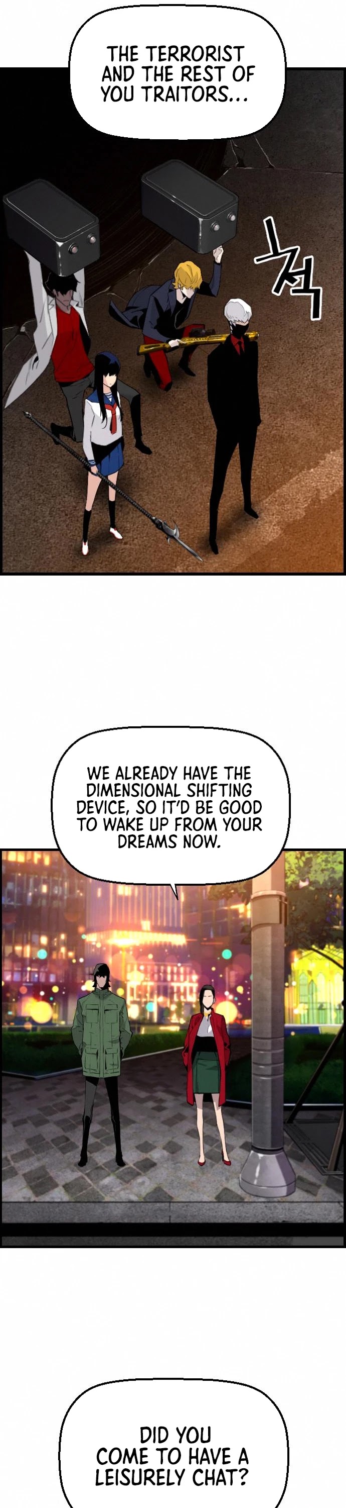 Terror vs Revival Chapter 71 page 6 - Chapter 71