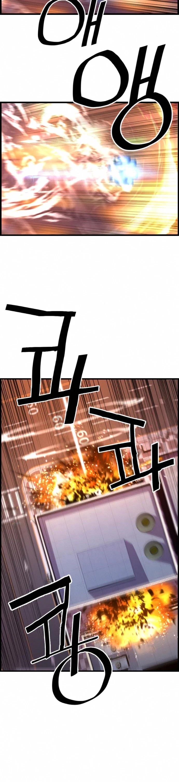 Terror vs Revival Chapter 71 page 9 - Chapter 71