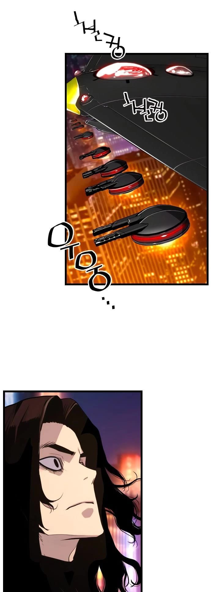 Terror vs Revival Chapter 74 page 11 - Chapter 74
