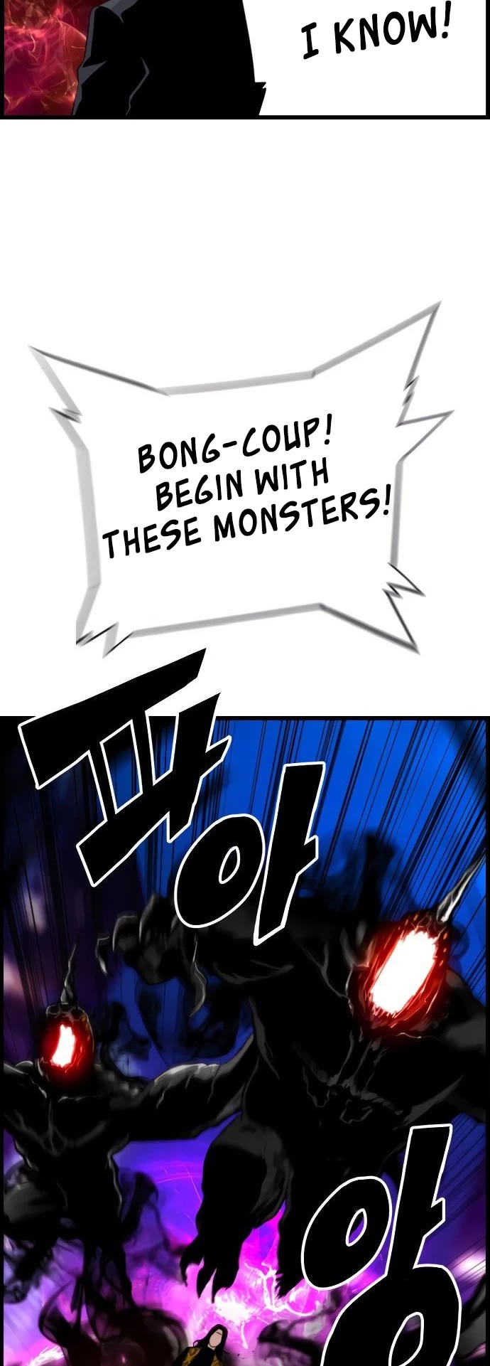 Terror vs Revival Chapter 74 page 23 - Chapter 74