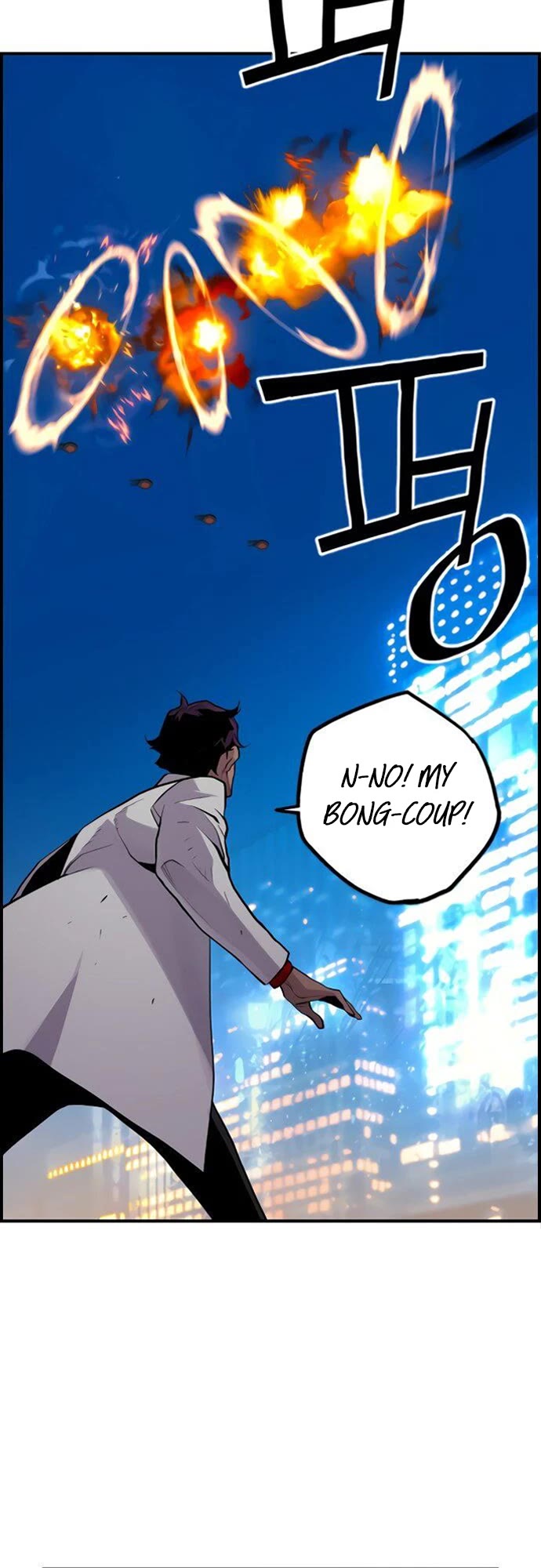 Terror vs Revival Chapter 74 page 33 - Chapter 74
