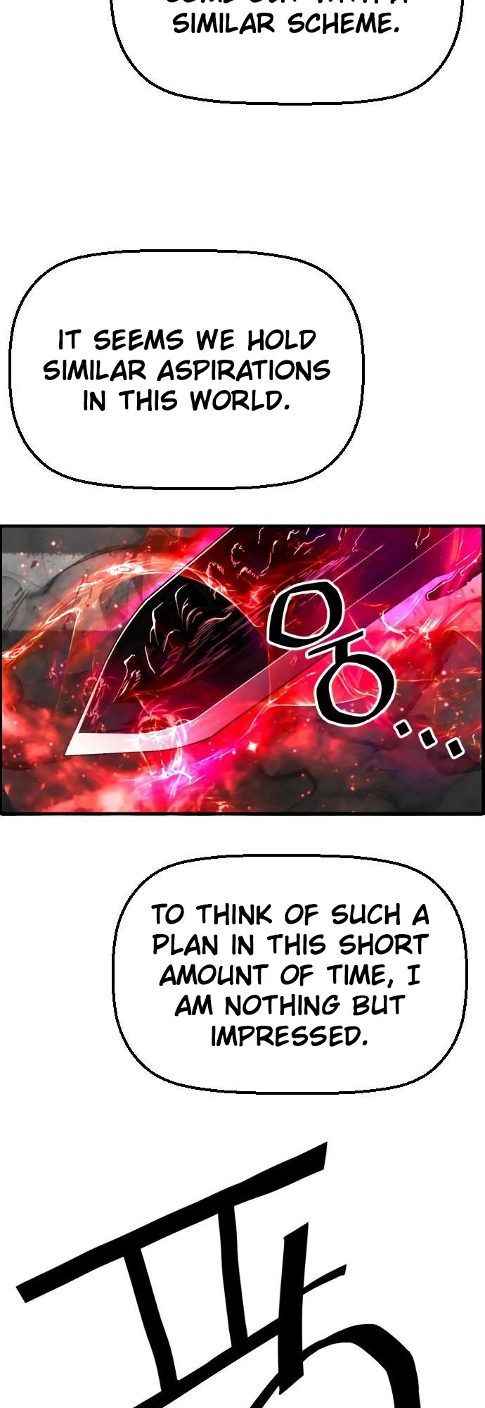 Terror vs Revival Chapter 74 page 6 - Chapter 74