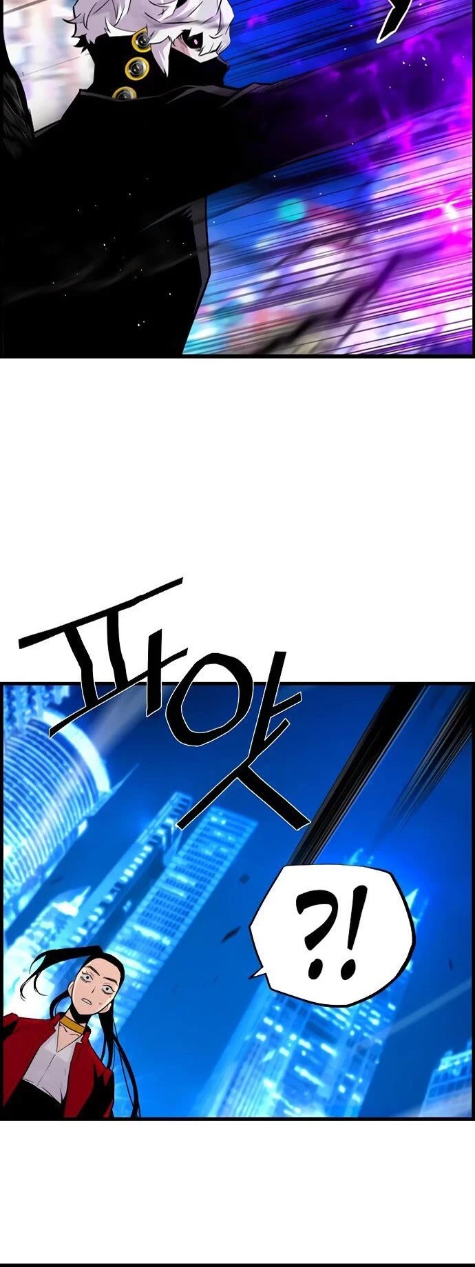 Terror vs Revival Chapter 75 page 10 - Chapter 75