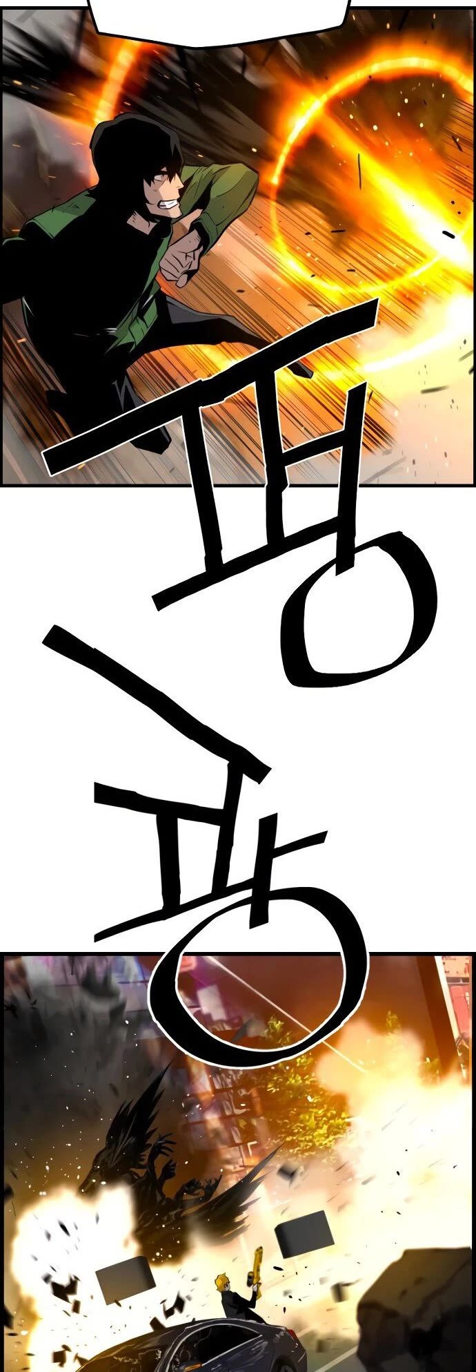 Terror vs Revival Chapter 75 page 21 - Chapter 75