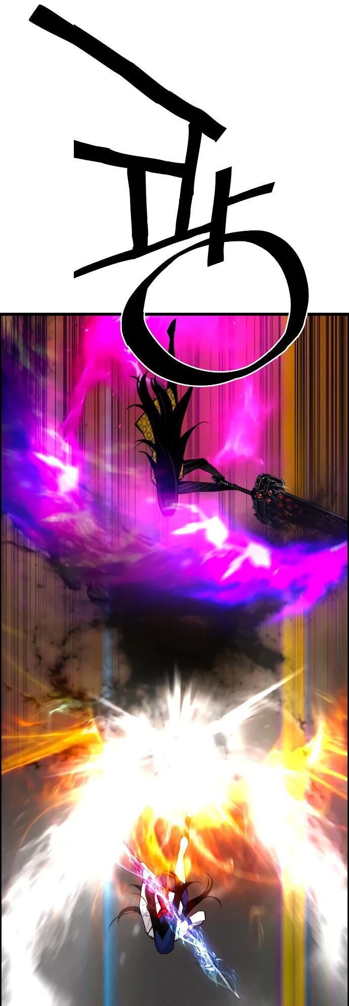 Terror vs Revival Chapter 75 page 29 - Chapter 75