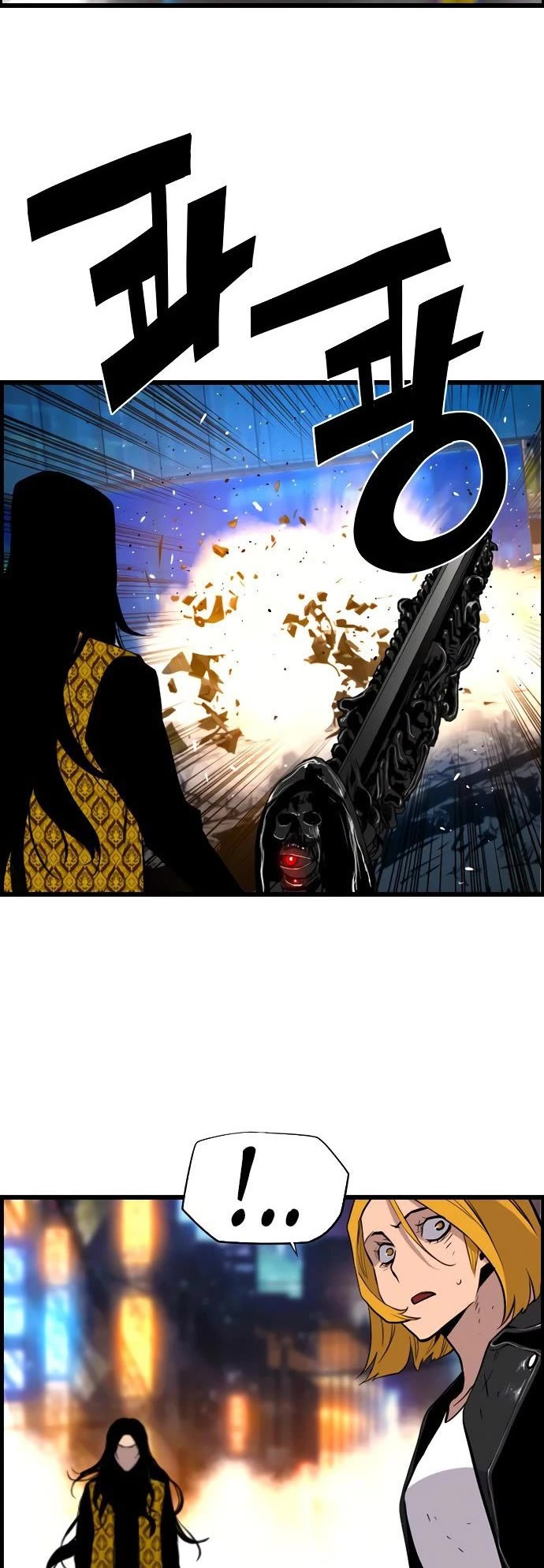 Terror vs Revival Chapter 75 page 30 - Chapter 75