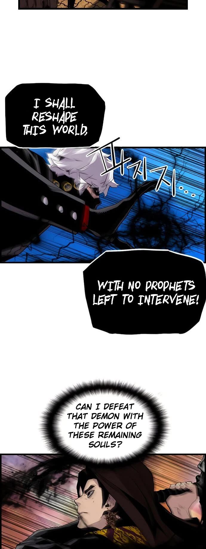 Terror vs Revival Chapter 75 page 6 - Chapter 75