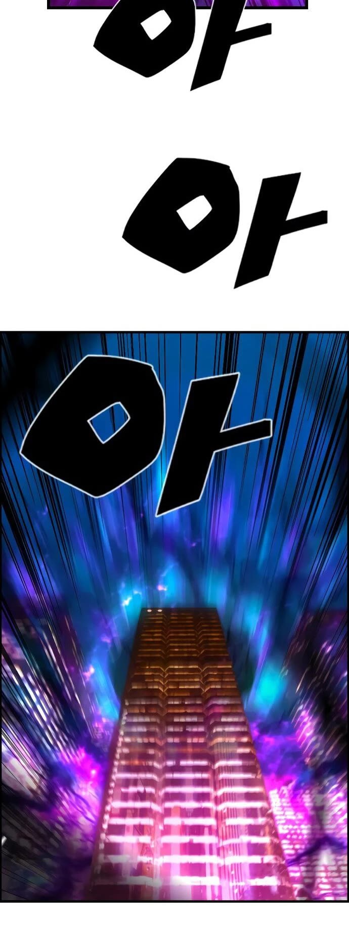 Terror vs Revival Chapter 75 page 8 - Chapter 75