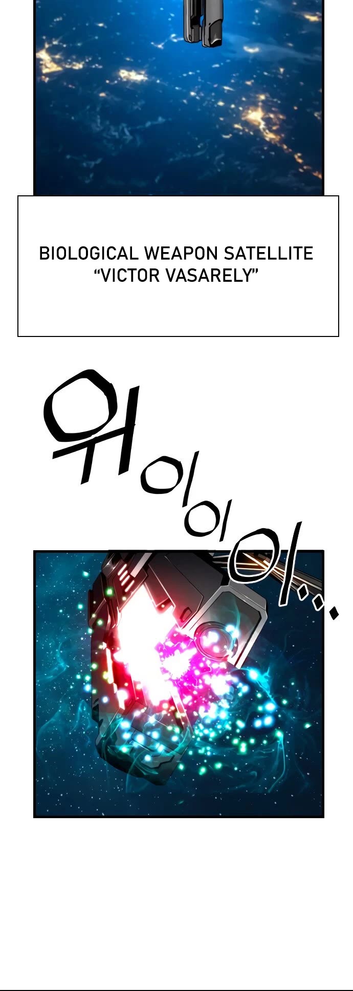 Terror vs Revival Chapter 76 page 37 - Chapter 76